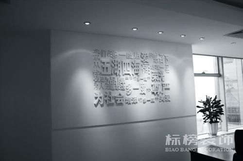 如何選擇辦公室裝修價格？