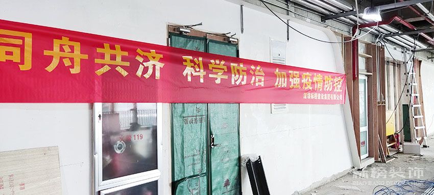 同舟共濟，科學(xué)防治